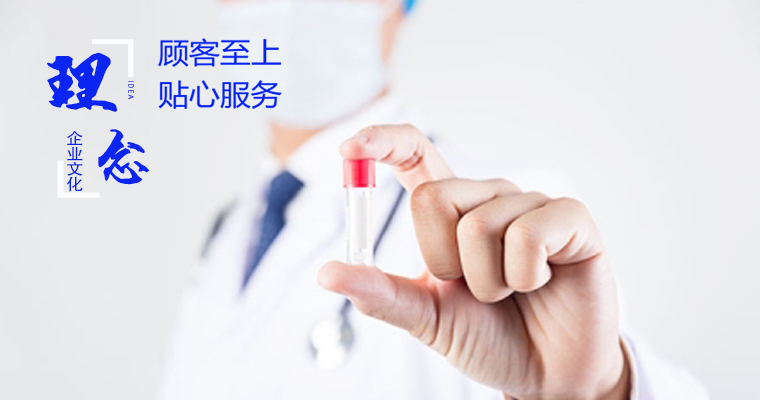 試劑盒|產品檢測試劑盒|代理品牌 試劑盒|產品檢測試劑盒|代理品牌